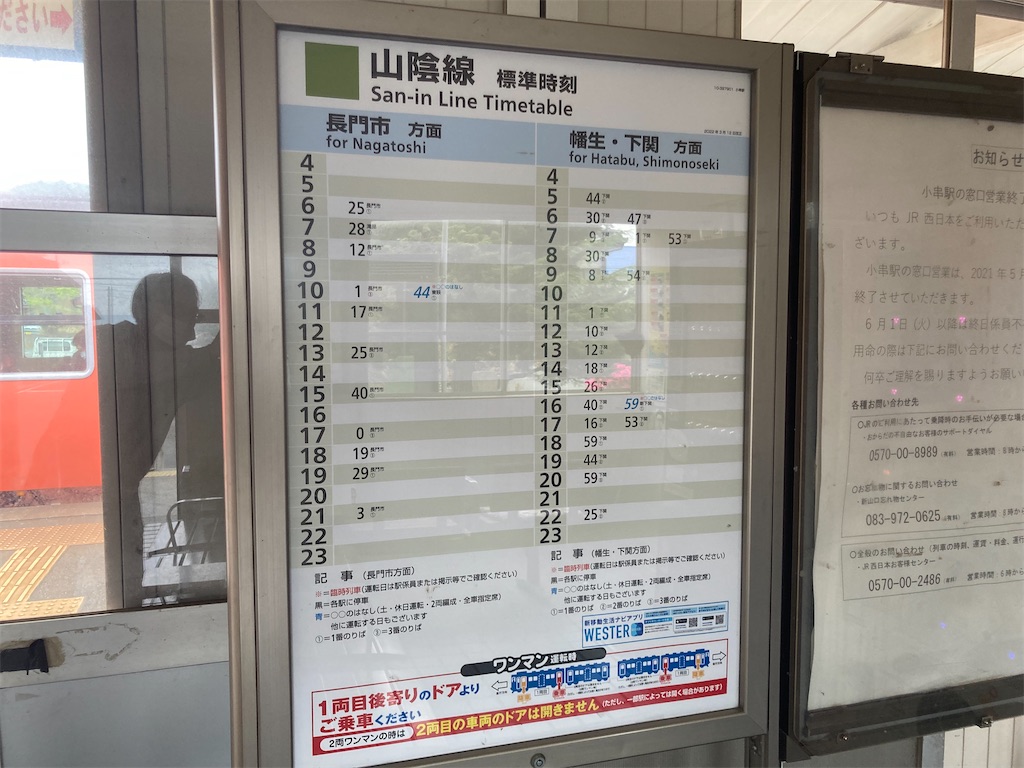 f:id:kendai1973:20220802003145j:image f:id:kendai1973:20220802003145j:image