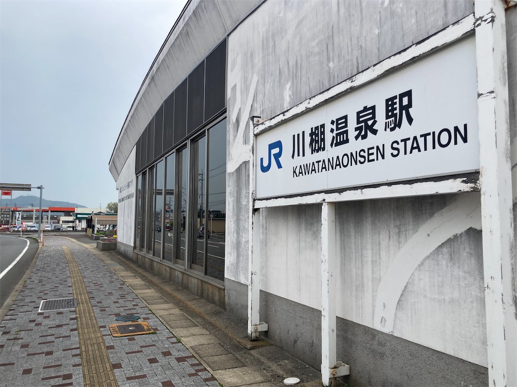 f:id:kendai1973:20220804003725j:image f:id:kendai1973:20220804003725j:image