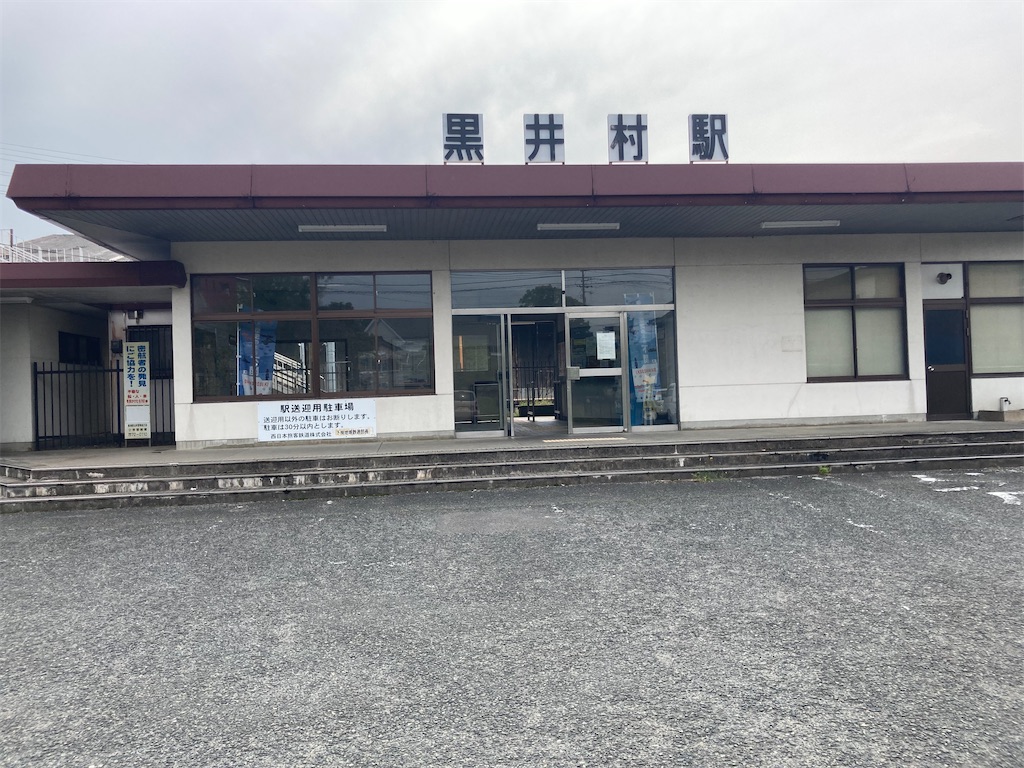 f:id:kendai1973:20220805004256j:image f:id:kendai1973:20220805004256j:image