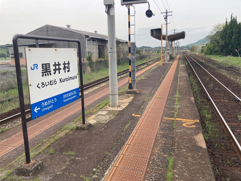 f:id:kendai1973:20220805004726j:image f:id:kendai1973:20220805004726j:image