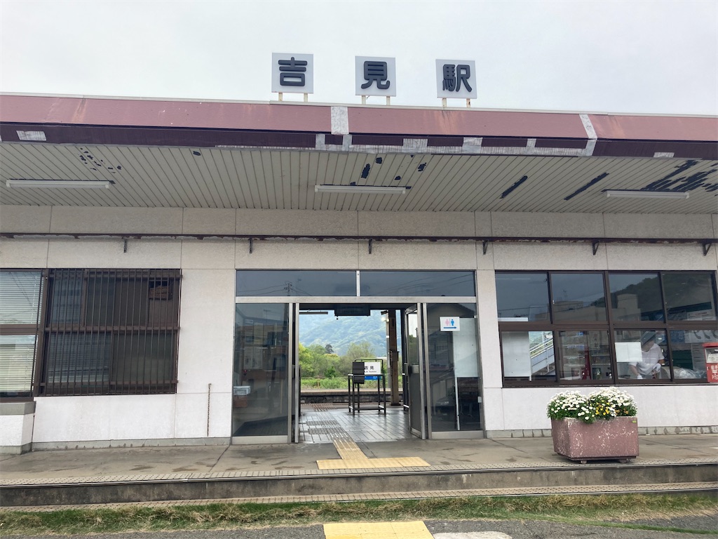 f:id:kendai1973:20220809123928j:image f:id:kendai1973:20220809123928j:image