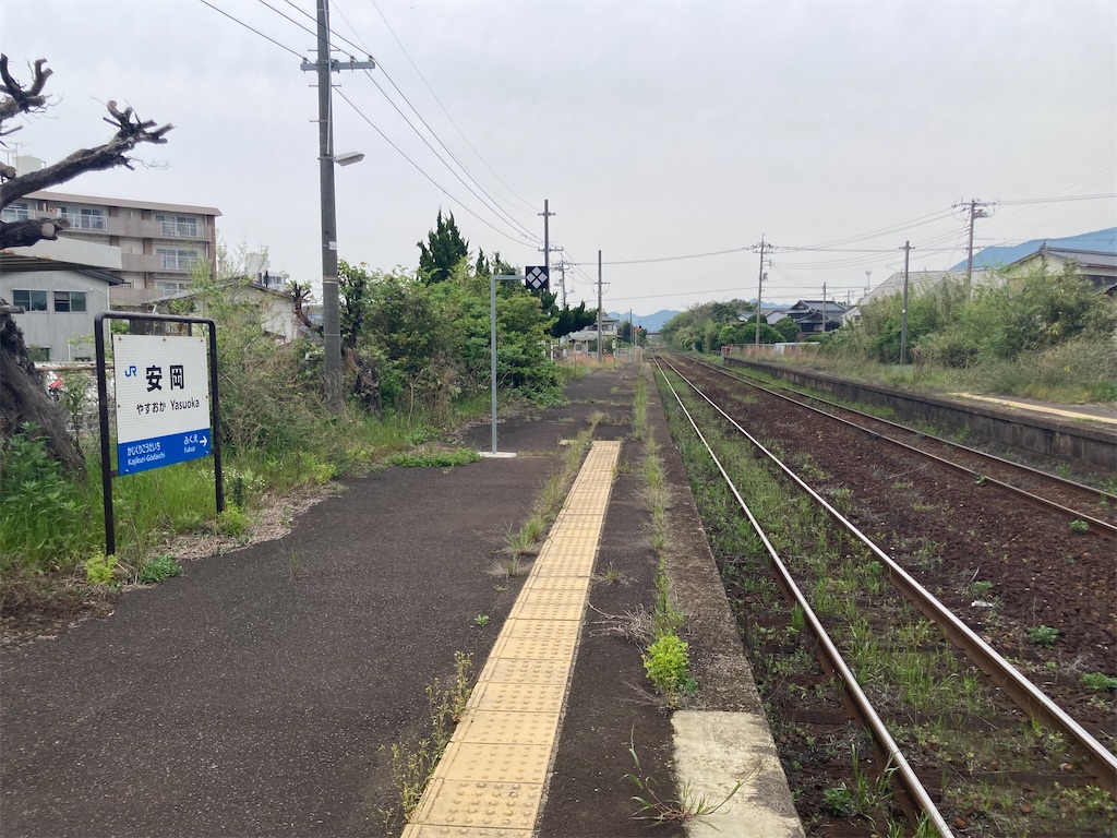 f:id:kendai1973:20220811123742j:image f:id:kendai1973:20220811123742j:image