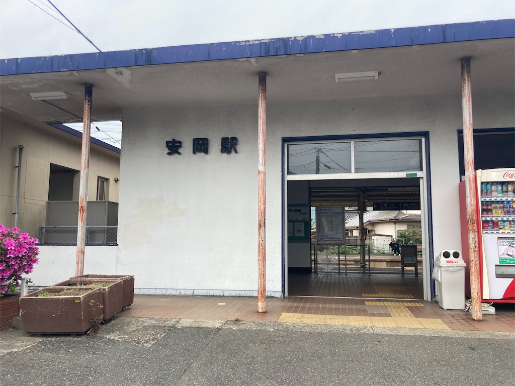 f:id:kendai1973:20220811123746j:image f:id:kendai1973:20220811123746j:image