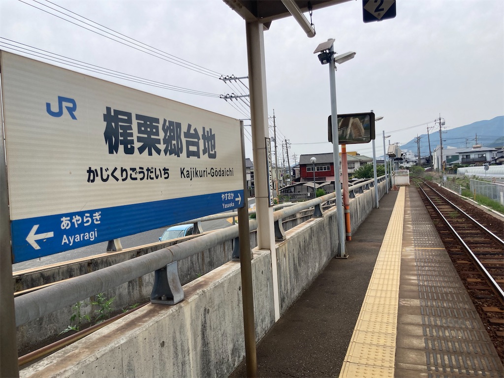 f:id:kendai1973:20220812123711j:image f:id:kendai1973:20220812123711j:image