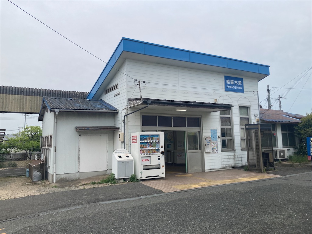 f:id:kendai1973:20220813152452j:image f:id:kendai1973:20220813152452j:image