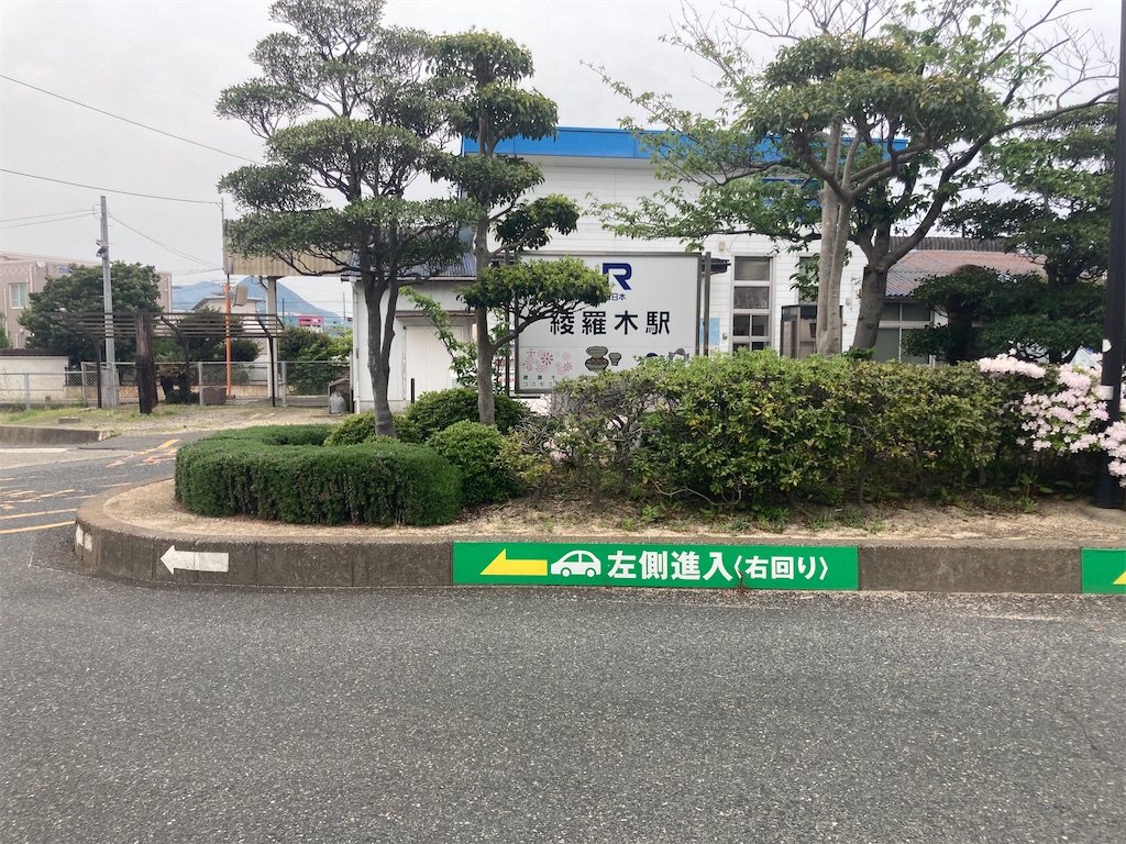 f:id:kendai1973:20220813152456j:image f:id:kendai1973:20220813152456j:image