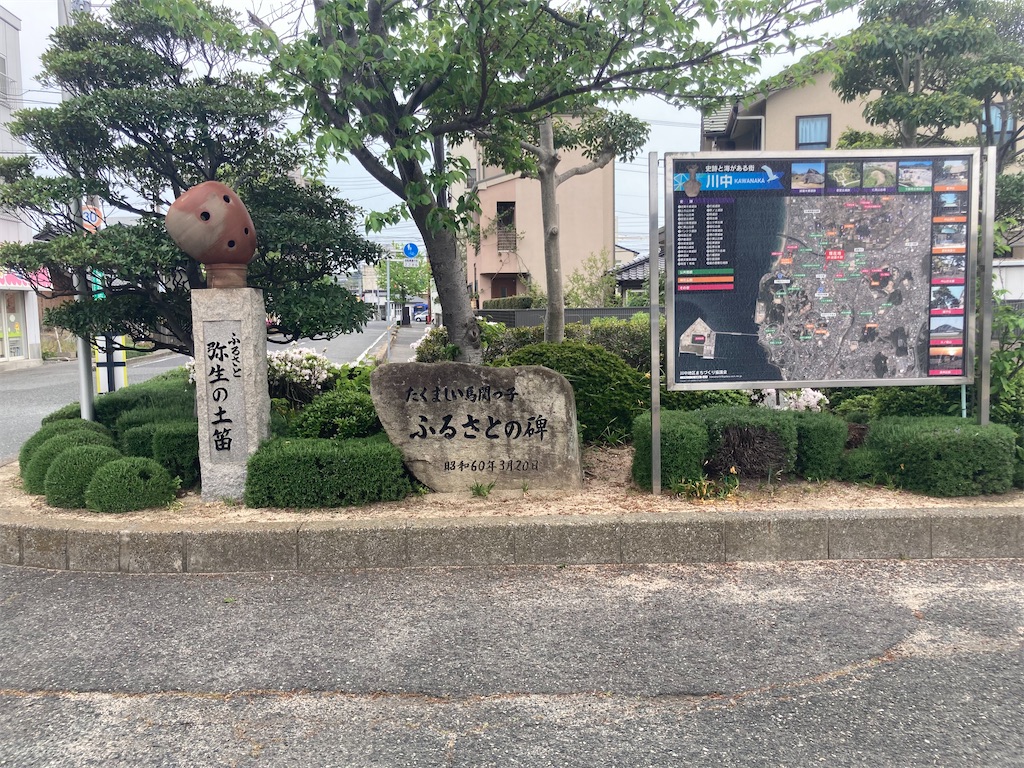 f:id:kendai1973:20220813152914j:image f:id:kendai1973:20220813152914j:image