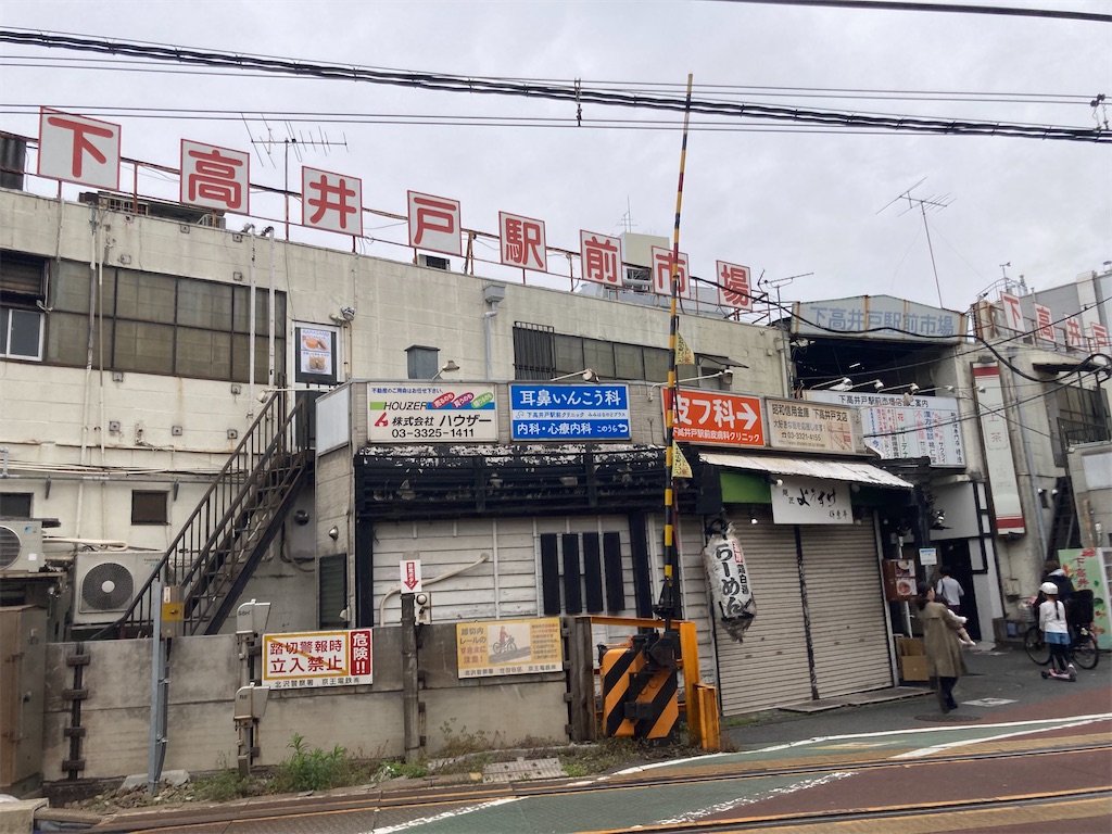f:id:kendai1973:20220822144419j:image f:id:kendai1973:20220822144419j:image