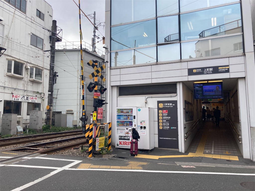 f:id:kendai1973:20220929145007j:image f:id:kendai1973:20220929145007j:image