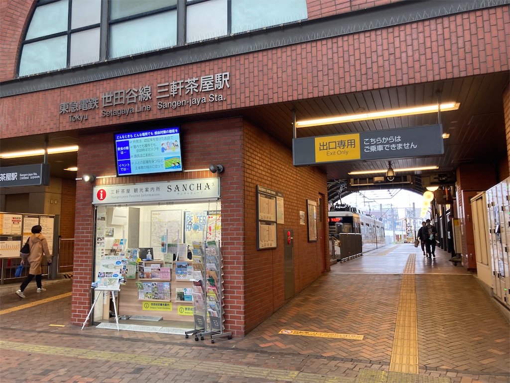f:id:kendai1973:20221218080921j:image f:id:kendai1973:20221218080921j:image