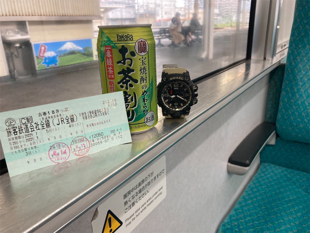 f:id:kendai1973:20230115151928j:image f:id:kendai1973:20230115151928j:image