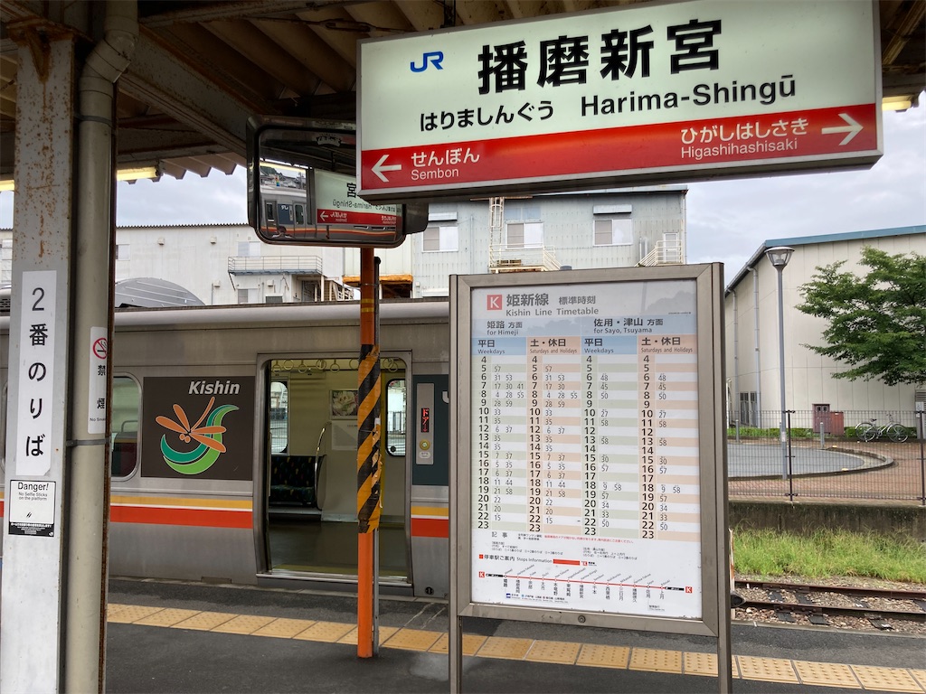 f:id:kendai1973:20230330144455j:image f:id:kendai1973:20230330144455j:image