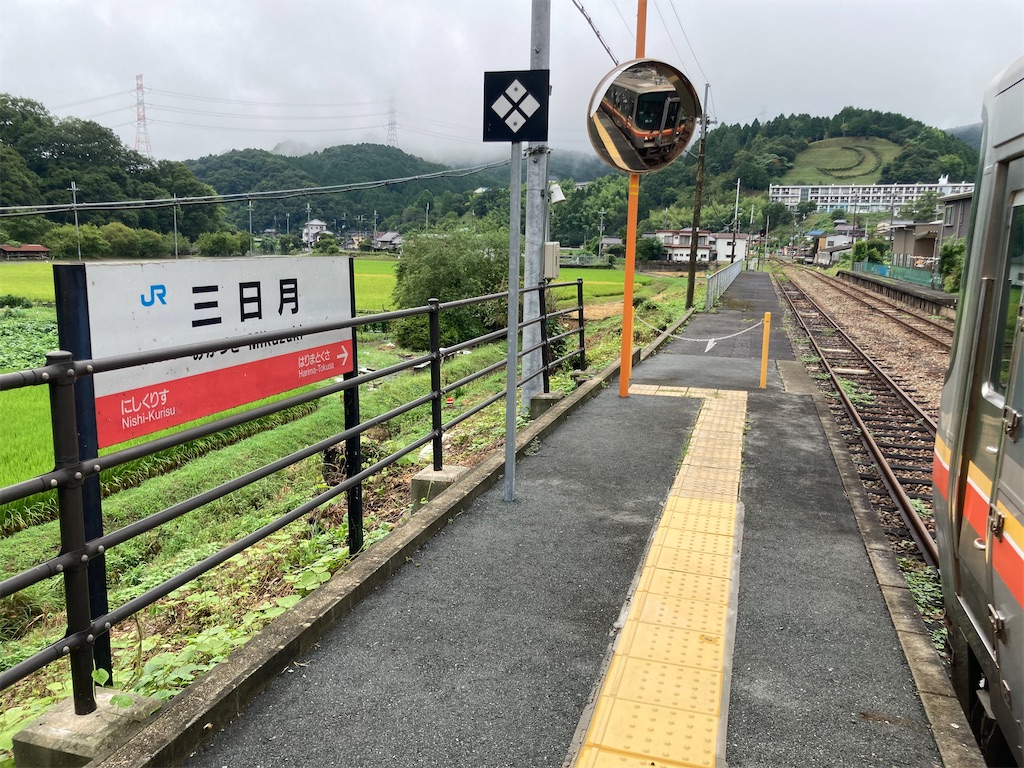f:id:kendai1973:20230401074509j:image f:id:kendai1973:20230401074509j:image