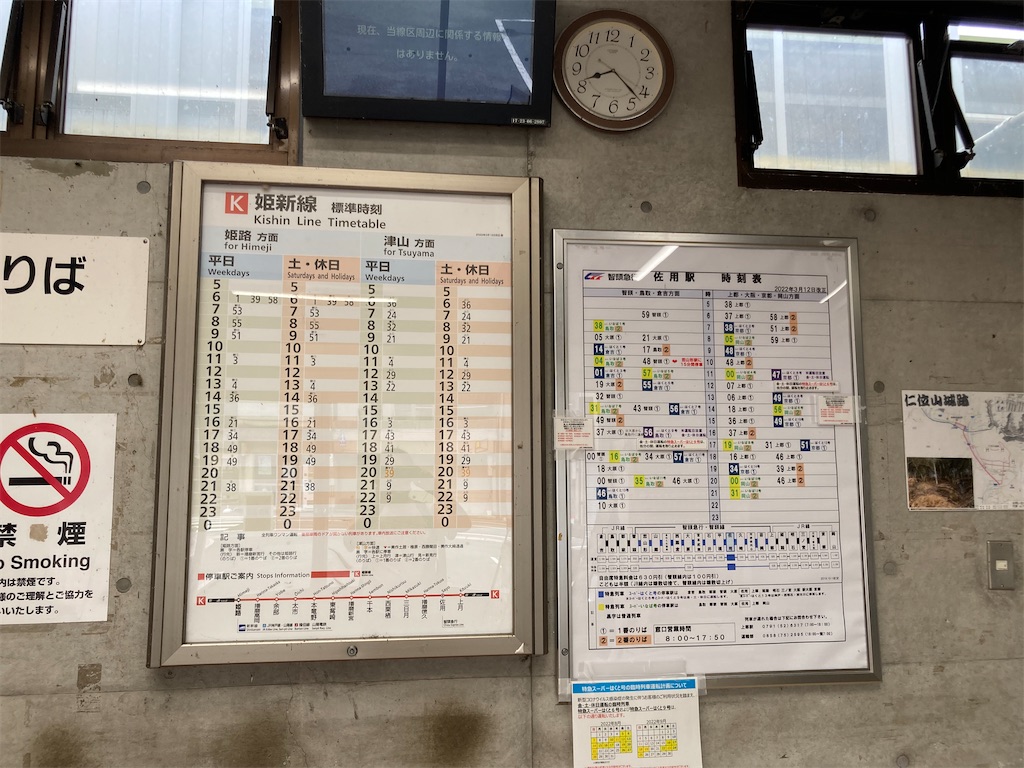 f:id:kendai1973:20230415164406j:image f:id:kendai1973:20230415164406j:image