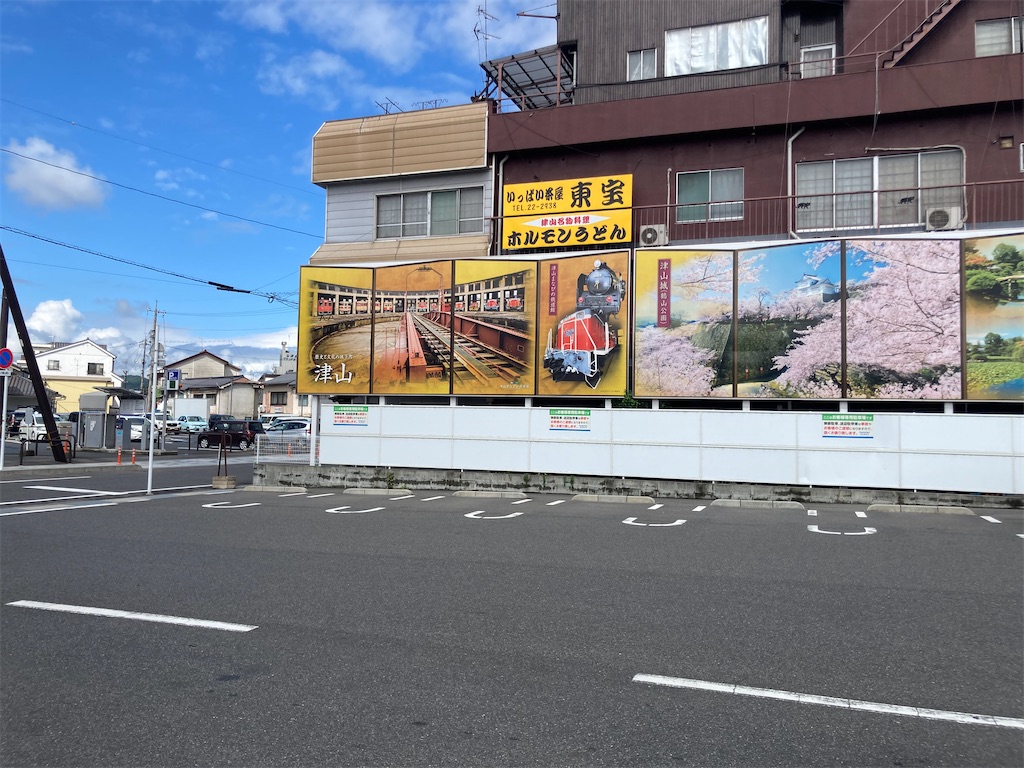 f:id:kendai1973:20230428150216j:image f:id:kendai1973:20230428150216j:image