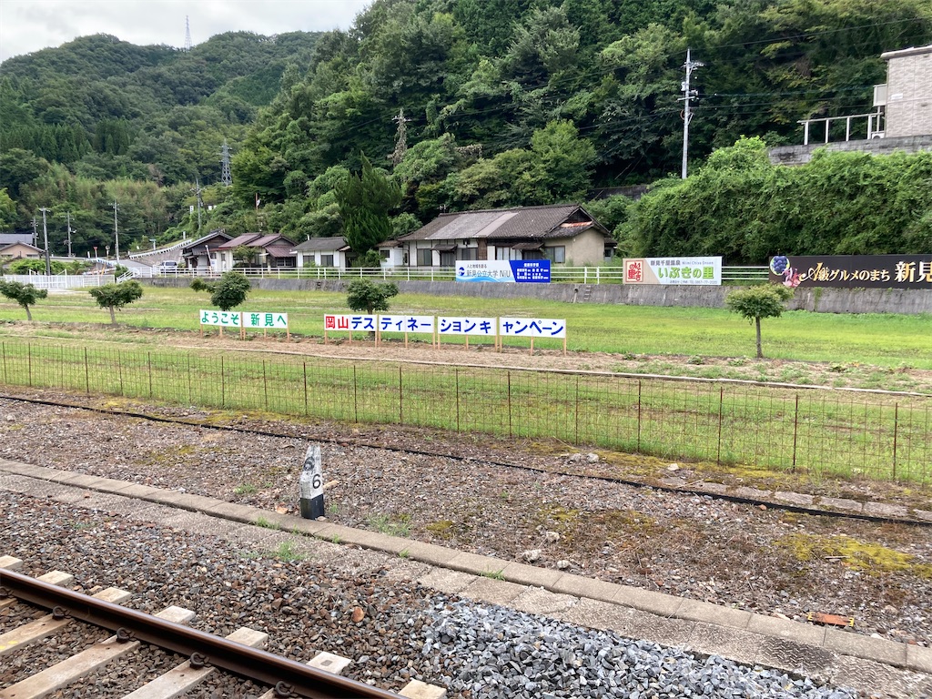 f:id:kendai1973:20230502134925j:image f:id:kendai1973:20230502134925j:image