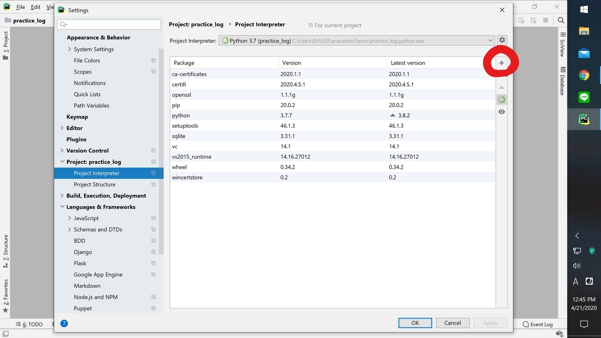 f:id:kendamaaa:20200424071939j:plain f:id:kendamaaa:20200424071939j:plain