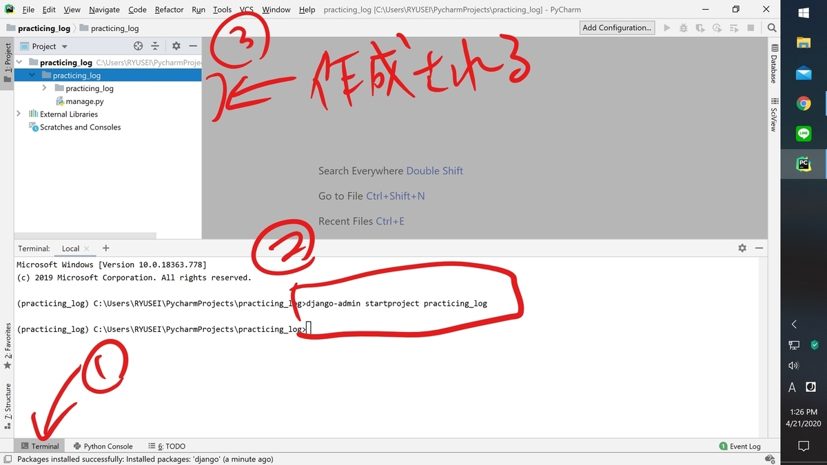 f:id:kendamaaa:20200424072449j:plain f:id:kendamaaa:20200424072449j:plain