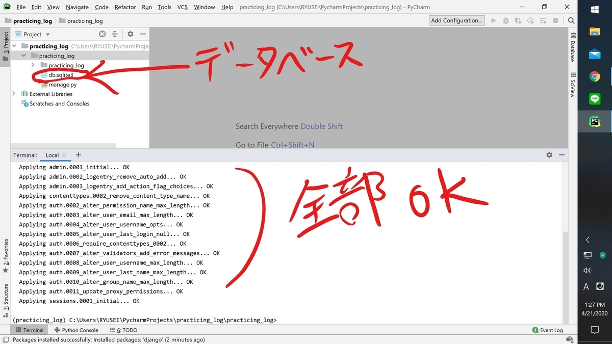 f:id:kendamaaa:20200424073118j:plain f:id:kendamaaa:20200424073118j:plain
