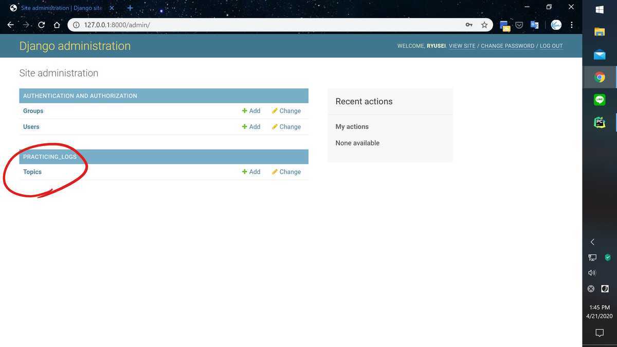 f:id:kendamaaa:20200424091807j:plain f:id:kendamaaa:20200424091807j:plain
