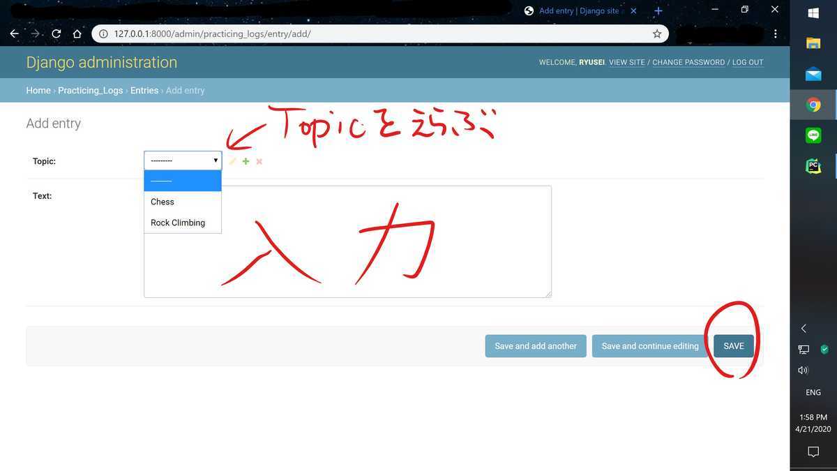f:id:kendamaaa:20200424094906j:plain f:id:kendamaaa:20200424094906j:plain