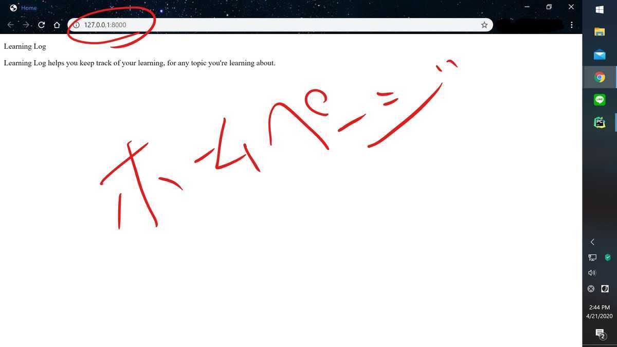 f:id:kendamaaa:20200425123335j:plain f:id:kendamaaa:20200425123335j:plain