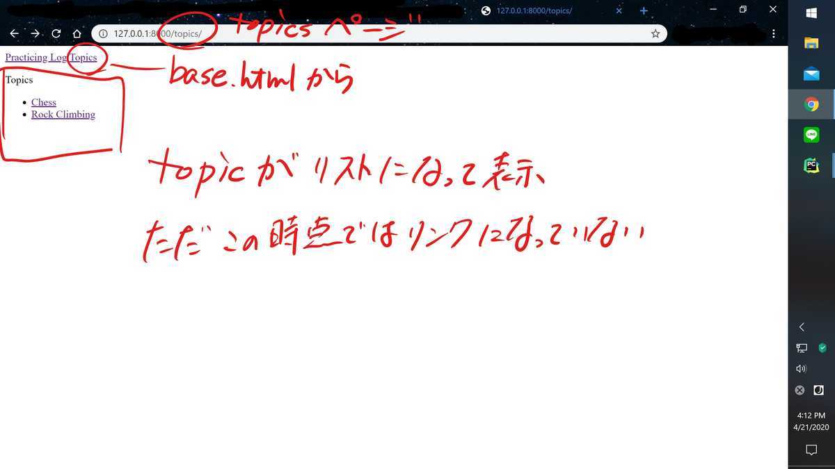 f:id:kendamaaa:20200425163349j:plain f:id:kendamaaa:20200425163349j:plain