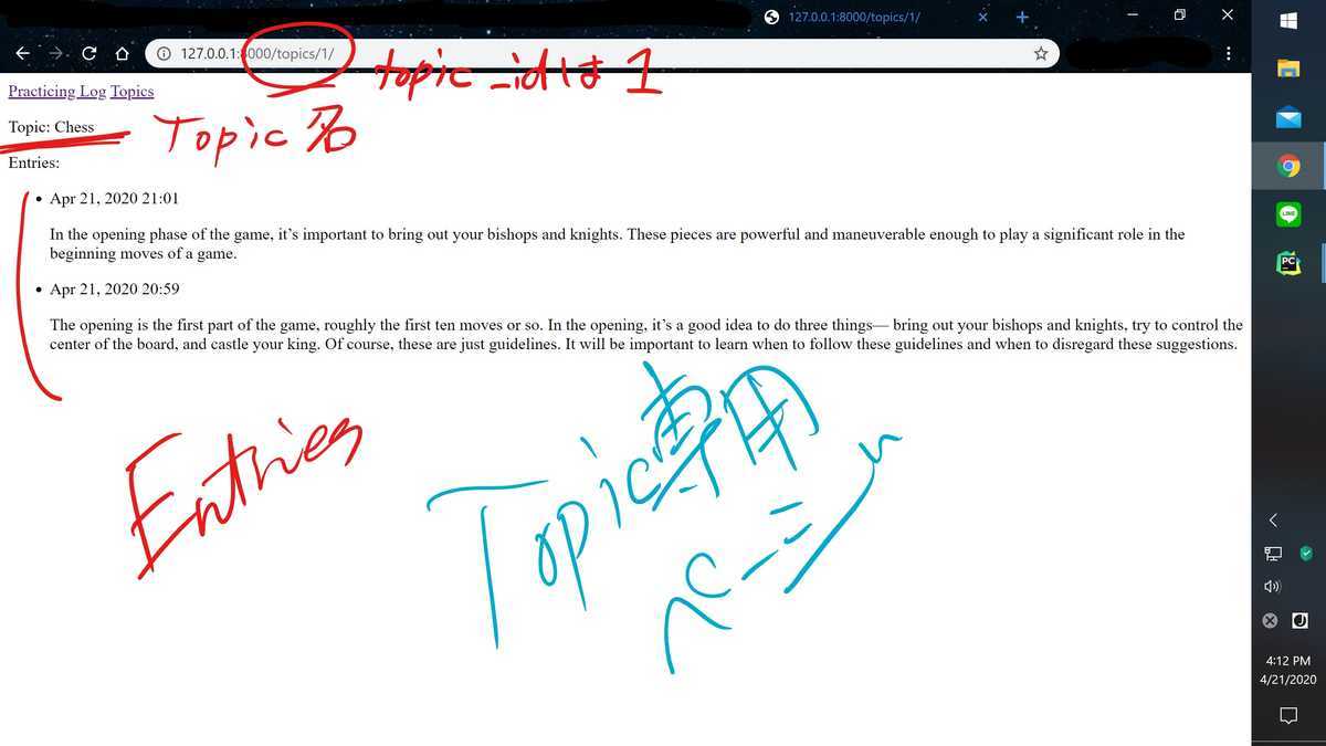 f:id:kendamaaa:20200426050855j:plain f:id:kendamaaa:20200426050855j:plain