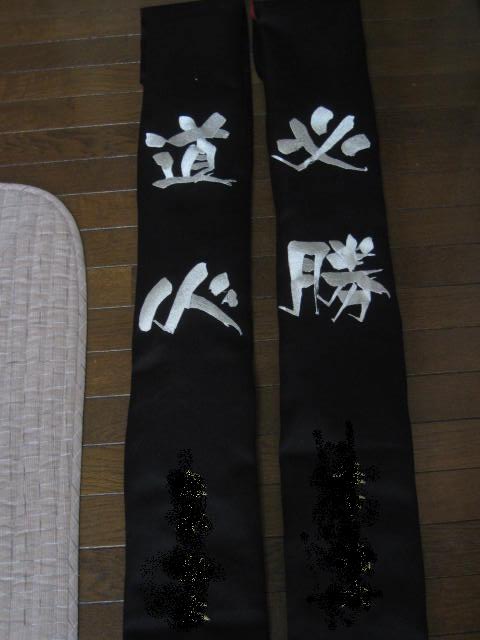 イメージ 2
