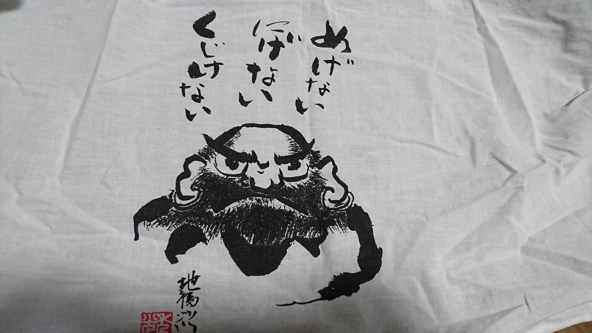 f:id:kendodaisukiobachan:20201026055215j:plain f:id:kendodaisukiobachan:20201026055215j:plain
