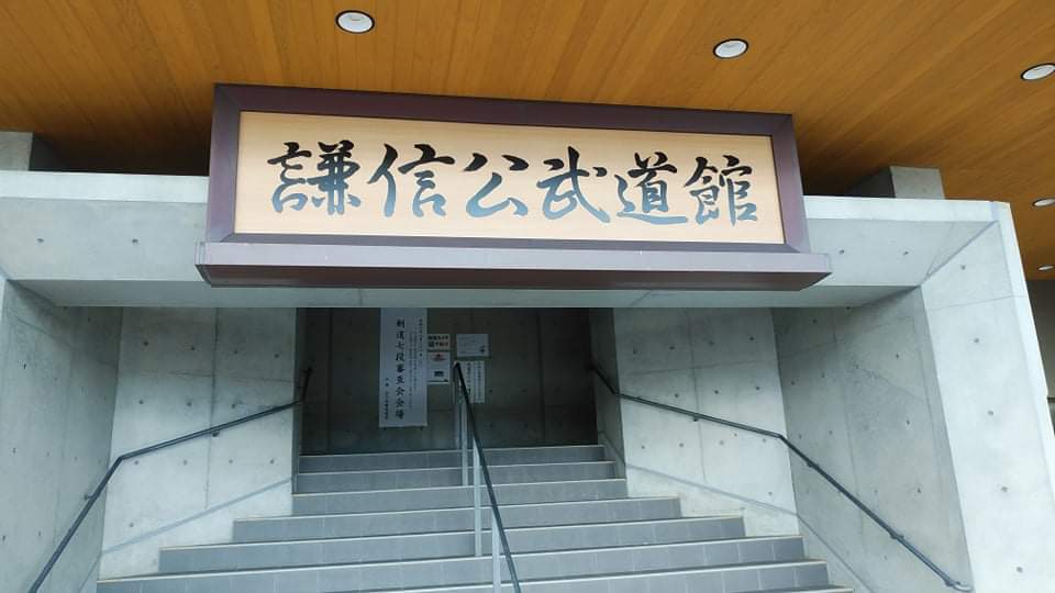 f:id:kendodaisukiobachan:20210827114353j:plain