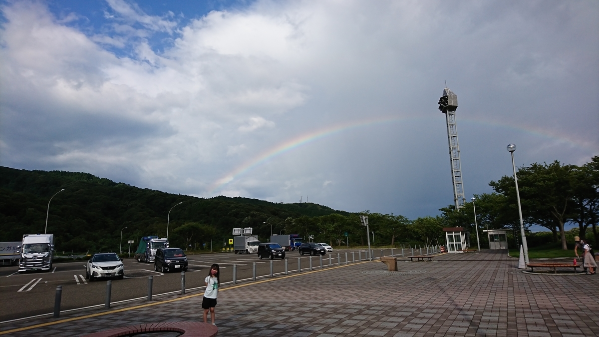 f:id:kendodaisukiobachan:20210827115254j:plain