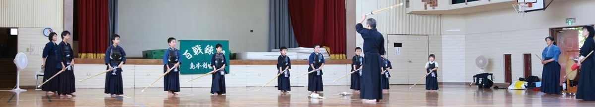 f:id:kendodaisukiobachan:20210906124058j:plain