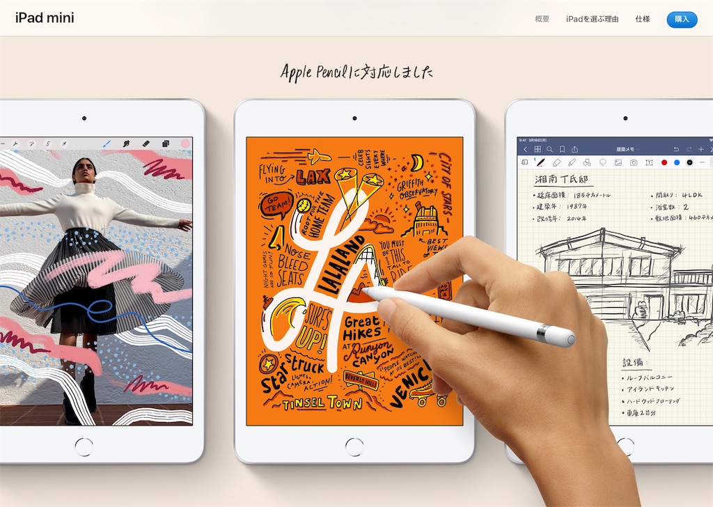 f:id:kendouken76:20190319131359j:image f:id:kendouken76:20190319131359j:image