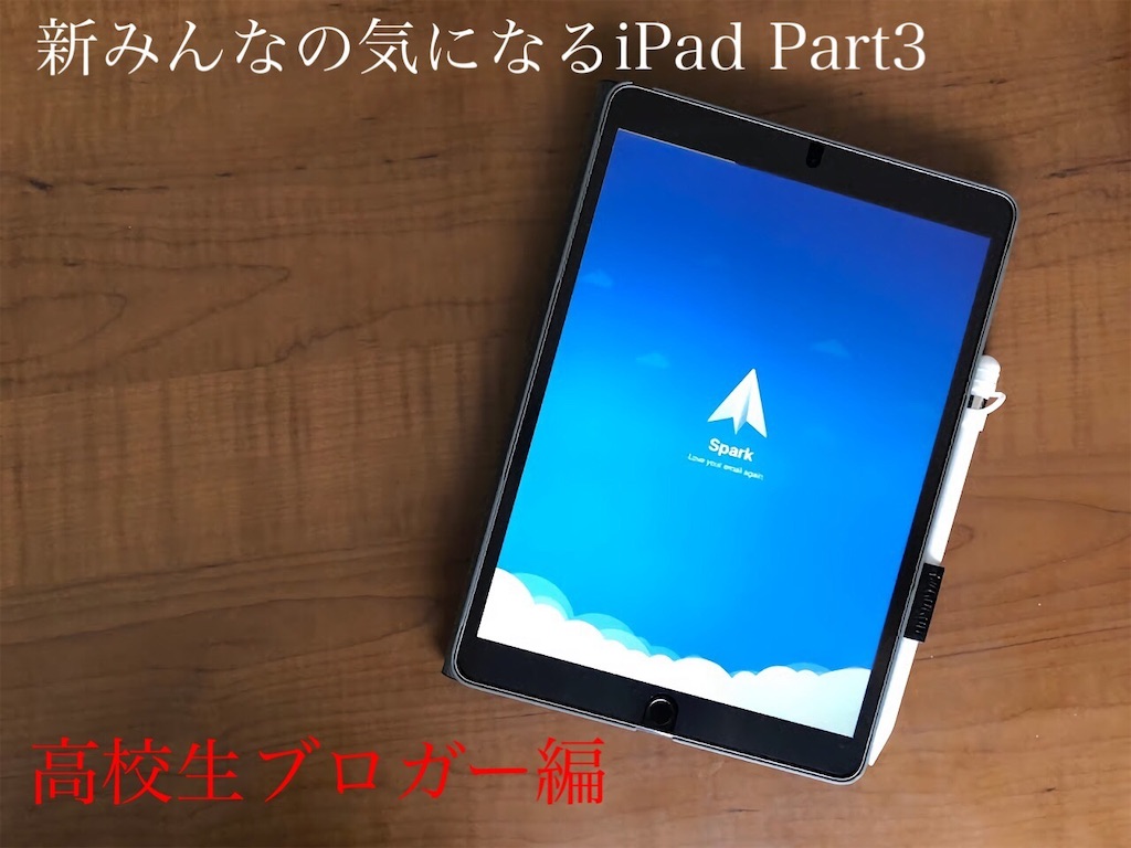 f:id:kendouken76:20190323122435j:image f:id:kendouken76:20190323122435j:image