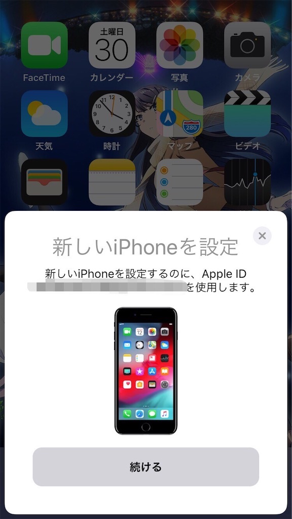 f:id:kendouken76:20190330175451j:image f:id:kendouken76:20190330175451j:image