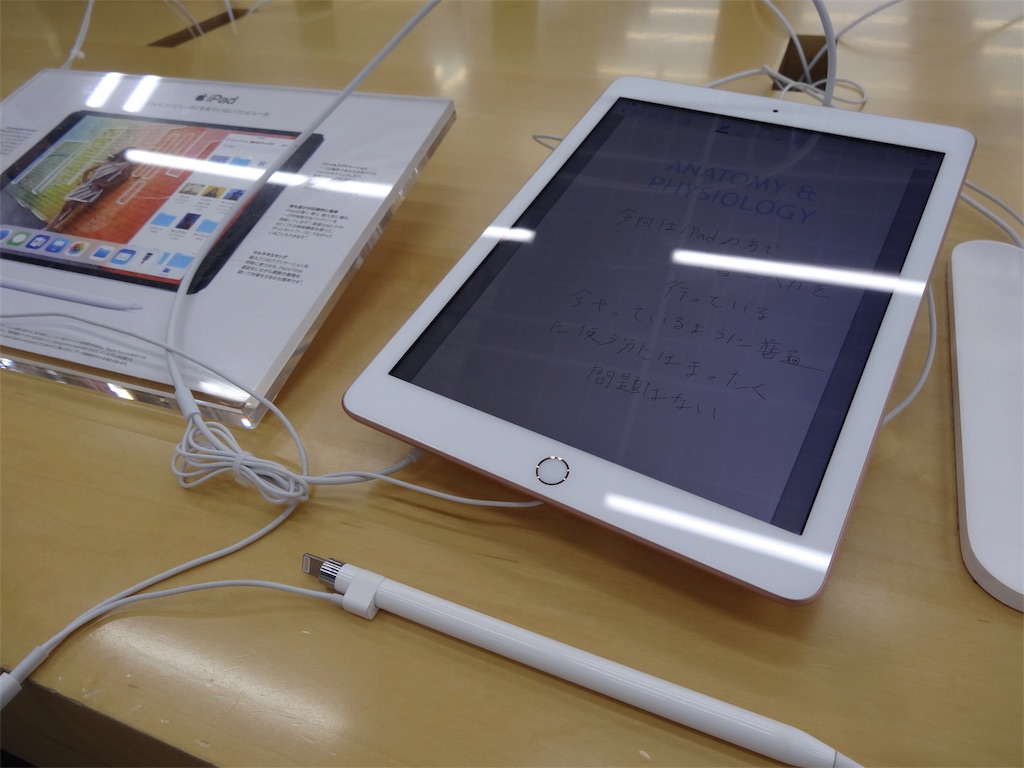 徹底検証レビュー！無印iPadとiPad Air（2019）を両方使って分かった