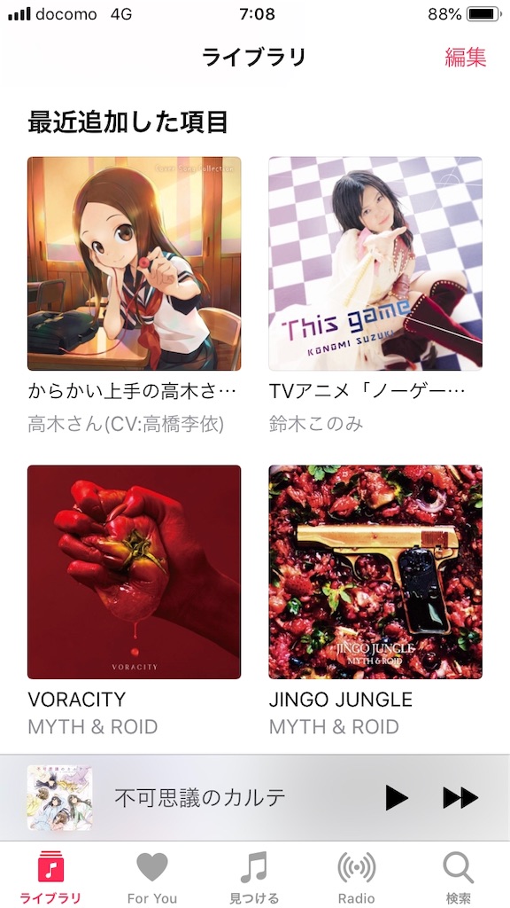 f:id:kendouken76:20190604070927j:image f:id:kendouken76:20190604070927j:image