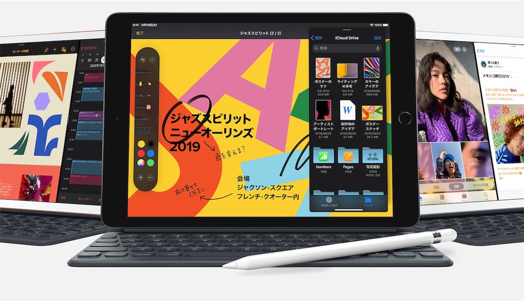 f:id:kendouken76:20190913194804j:image f:id:kendouken76:20190913194804j:image