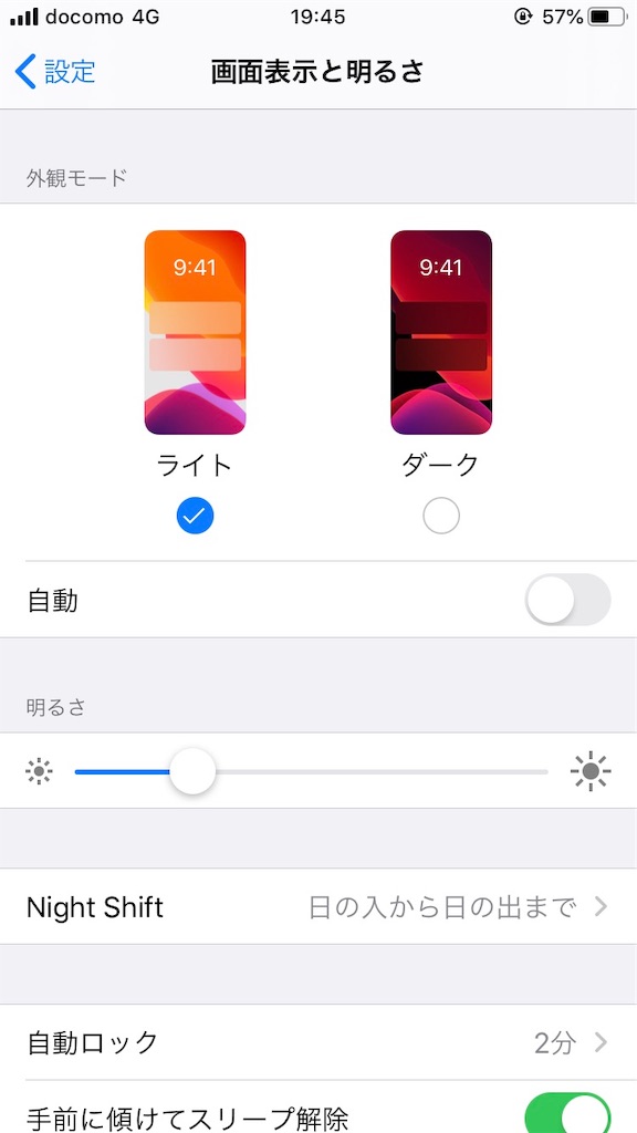 f:id:kendouken76:20190924194731j:image f:id:kendouken76:20190924194731j:image