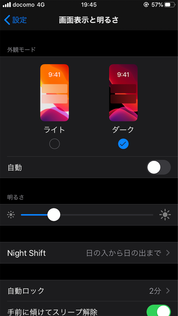 f:id:kendouken76:20190924194736p:image f:id:kendouken76:20190924194736p:image