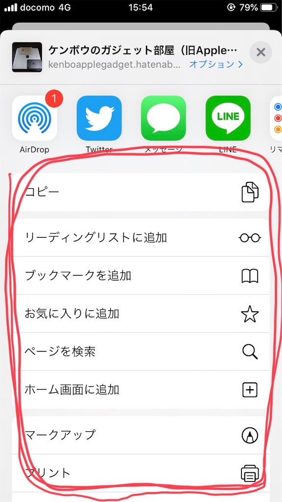 f:id:kendouken76:20190929164307j:image f:id:kendouken76:20190929164307j:image