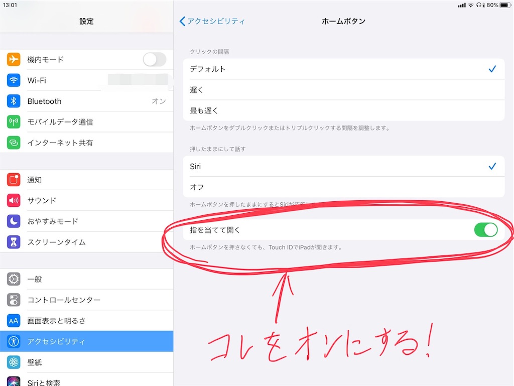 f:id:kendouken76:20191012130401j:image f:id:kendouken76:20191012130401j:image
