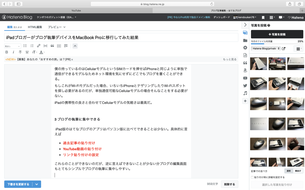 f:id:kendouken76:20191231021417p:plain f:id:kendouken76:20191231021417p:plain