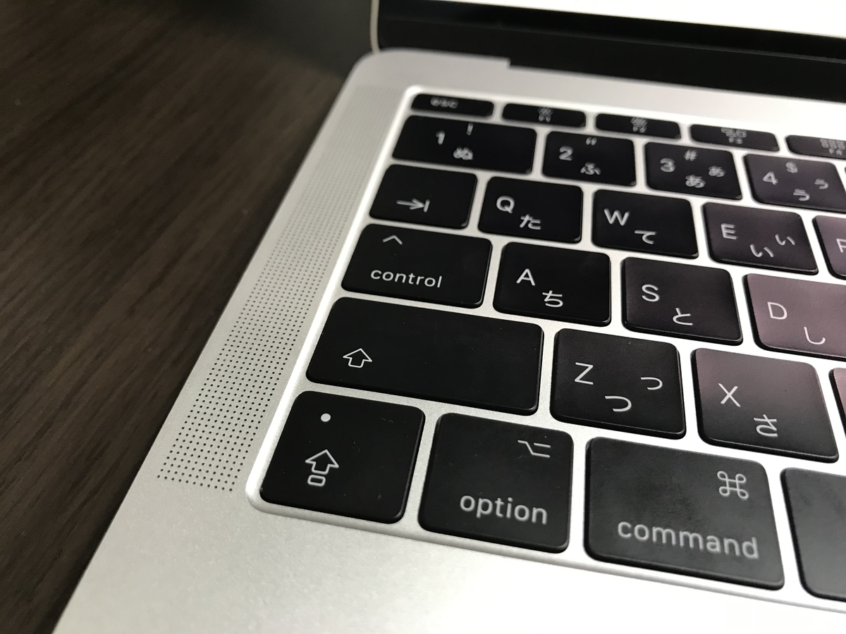 どこへでも持っていける幸せ】Apple信者によるMacBook Pro（2017
