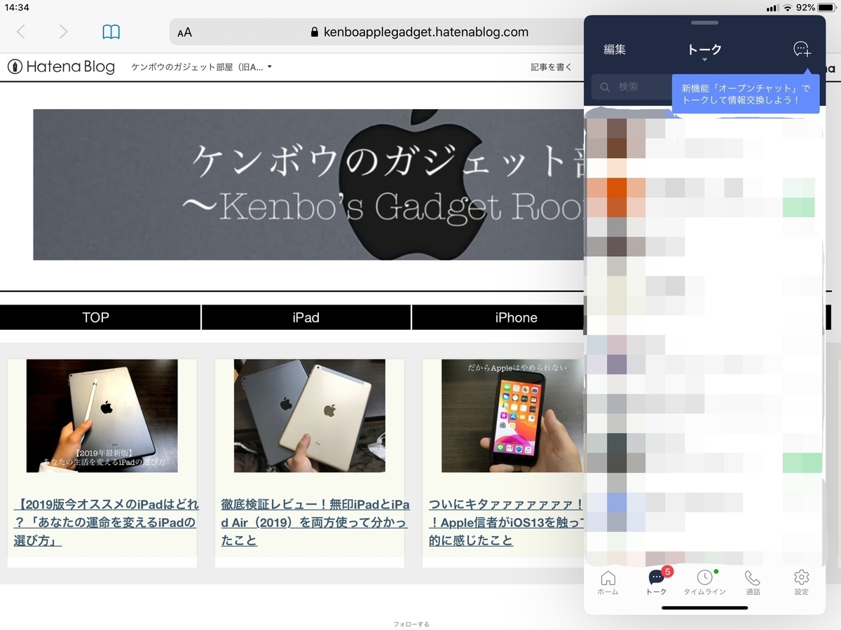 f:id:kendouken76:20200224145015j:plain f:id:kendouken76:20200224145015j:plain