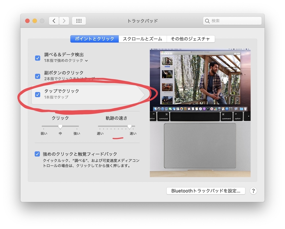 f:id:kendouken76:20200309193314j:plain f:id:kendouken76:20200309193314j:plain