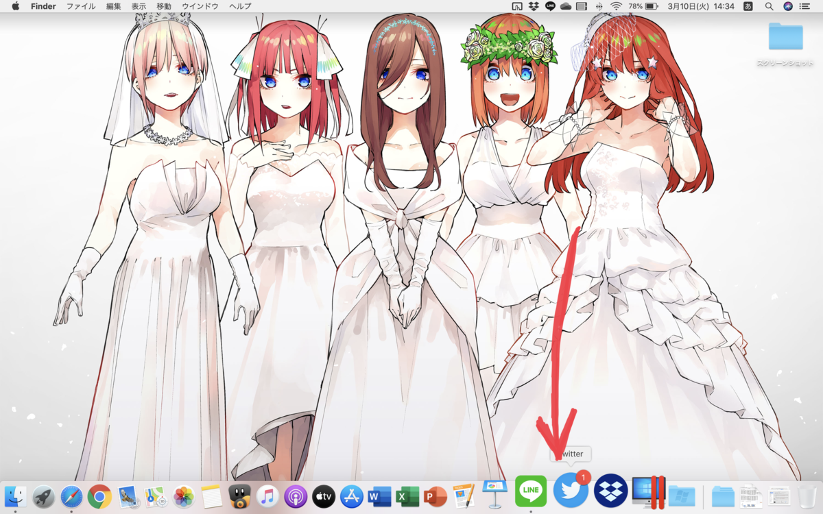 f:id:kendouken76:20200310143620p:plain f:id:kendouken76:20200310143620p:plain