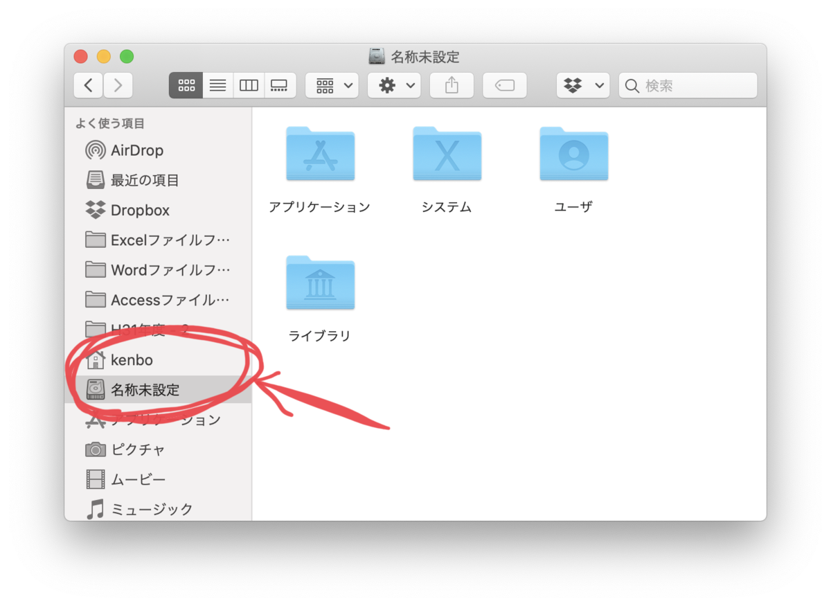 f:id:kendouken76:20200310152407p:plain f:id:kendouken76:20200310152407p:plain
