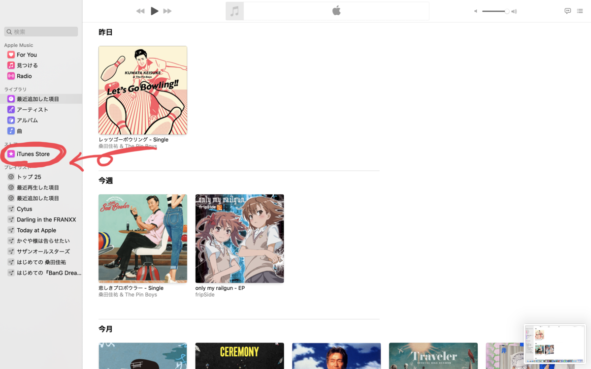 f:id:kendouken76:20200310155824p:plain f:id:kendouken76:20200310155824p:plain